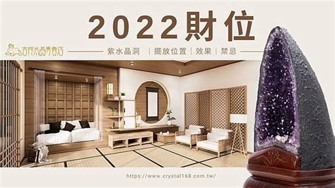 水晶可以放在神台吗|2022水晶擺放指南 